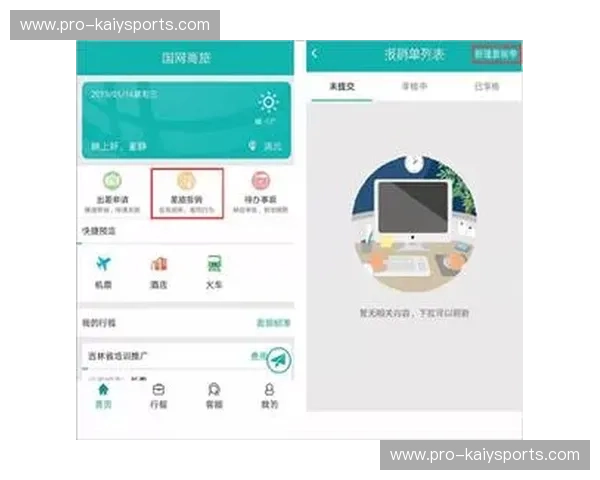 开云App新版下载,让购物体验更智能 开云App新版下载,让购物体验更智能