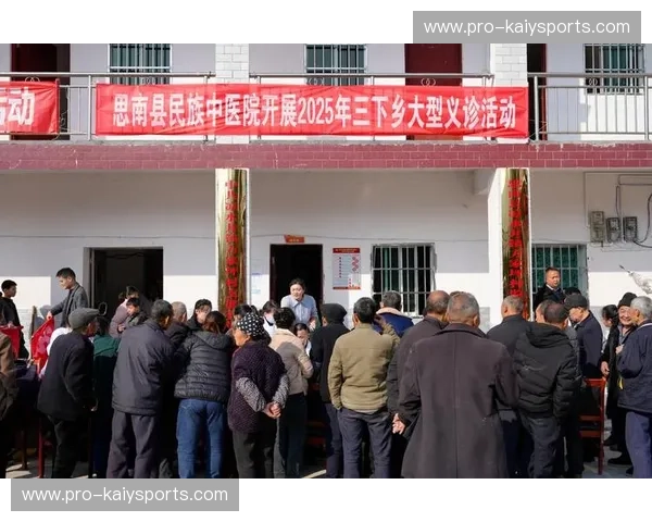 开云体育医疗团队：用科学与关怀守护每一次赛场之路