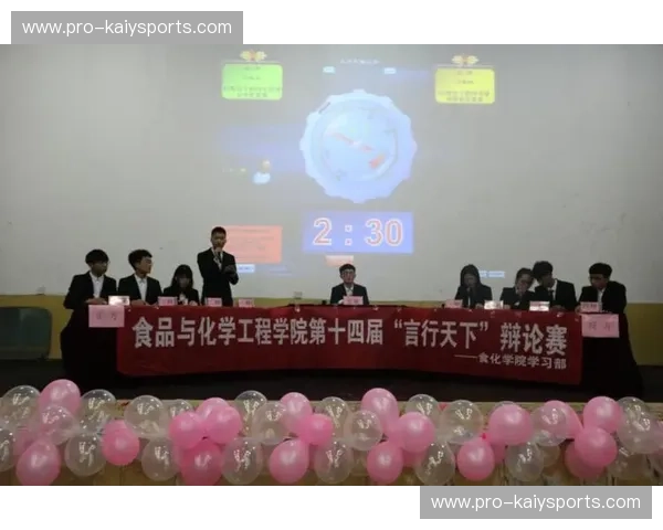 亚运会2029淘汰赛对阵：群雄争锋，谁能笑到最后？